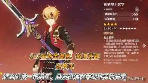托马将军阵容搭配图(玛尔斯之殿阵容搭配推荐)插图10
