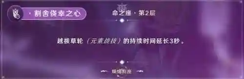 忍姐怎么搭配阵容(新版本忍法战场pve最佳阵容)插图15