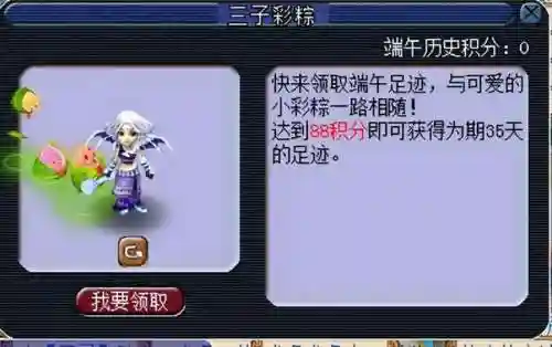 梦幻西游35级剧情攻略(玄奘剧情40剧情攻略)插图9
