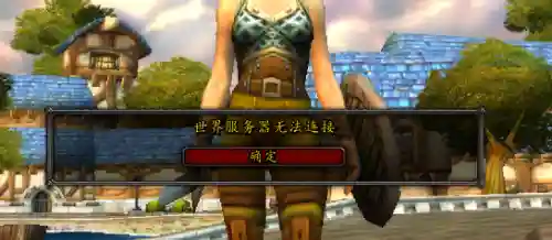 魔兽世界副本掉落(wow副本掉落物品查询)