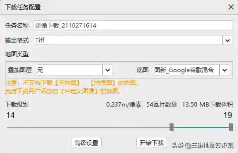 谷歌地图卫星高清地图2021(谷歌地图官方中文版)插图10