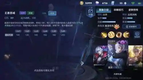 王者嬴政克制阵容搭配(嬴政用什么英雄克制)插图3