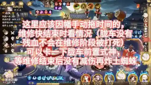 陇车高分阵容搭配(逢魔高分阵容)插图3