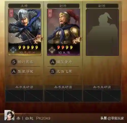 开荒神将吕布搭配阵容(吕布最强开荒阵容推荐)