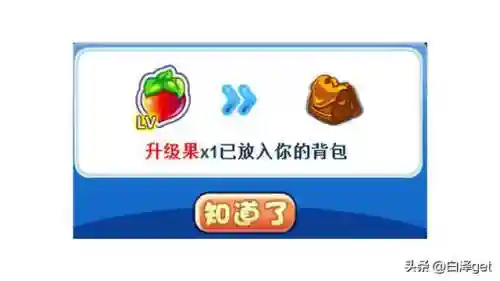 洛克王国棒棒柴厉害吗(洛克王国厉害的平民宠物)