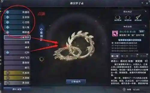 天涯明月刀唐门攻略(天刀十二个职业排名)插图16