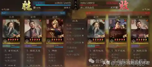 太史慈阵容搭配和战法搭配(太史慈T0阵容)插图4