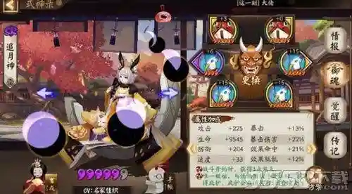 不知火起舞阵容搭配(不知火平民斗技阵容)插图2