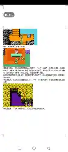 封神劫游戏阵容搭配(亮剑游戏最强阵容搭配)插图45