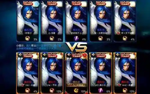 克隆无敌欢乐阵容搭配(克隆模式哪个英雄无敌)插图4