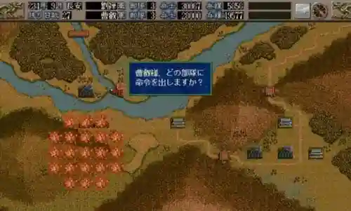 三国志5武将技能一览表(三国志5值得培养的武将)插图11