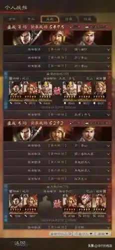4星甘宁阵容搭配(三国志战略版甘宁盾兵阵容)插图7