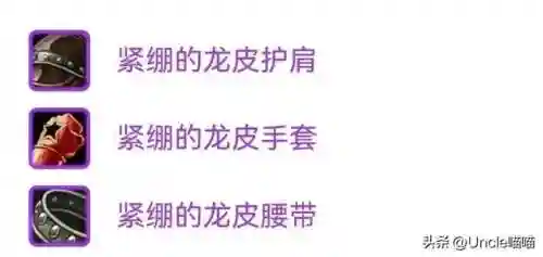怀旧服疾速之剑(怀旧服武器大师剑在哪里)插图9