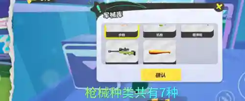 乐园好友阵容搭配攻略图(自由之心阵容搭配攻略)