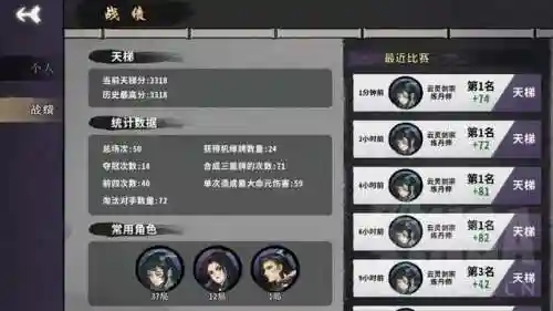 龙女玩法阵容搭配攻略(斗战神龙女现在玩什么系比较好)插图1