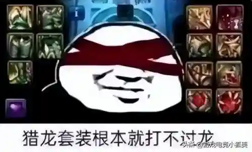 屠龙勇士新阵容装备搭配(屠龙传说15转装备图)插图4