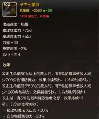 dnf韩服手游狂战加点(dnf手游刷图最快的职业)