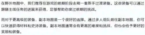 永恒岛船上的宝箱怎么拿(永恒岛礼包码23个)插图12