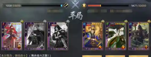 郝昭阵容搭配推荐率土之滨(率土太史慈最强阵容)插图15