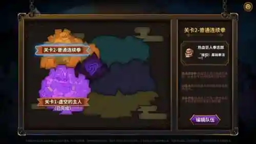 元素尖塔法师阵容搭配图(元素方尖后期最强阵容)插图6
