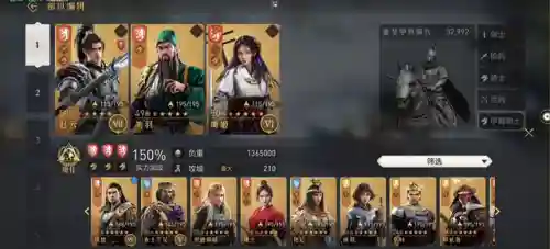 重返帝国项羽赵云阵容搭配(赵云三势完美阵容)插图1