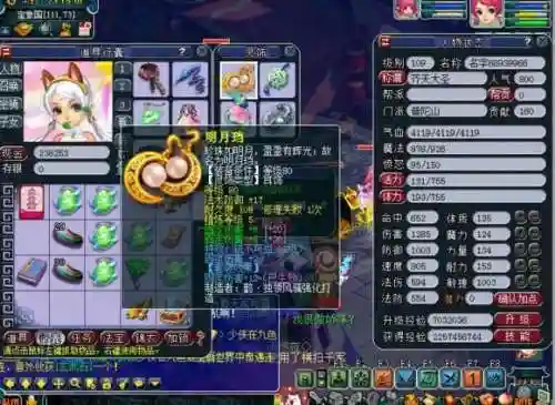 109全敏普陀副本扛不住(普陀全敏和三敏差距大吗)插图9