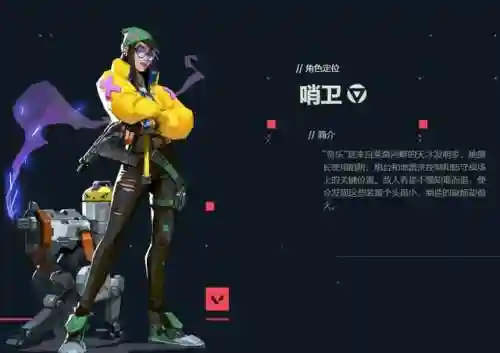 幽影支柱阵容搭配(无相之岩阵容推荐)插图18
