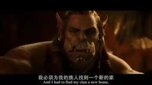 奥格瑞姆为什么背叛杜隆坦(奥格瑞姆·毁灭之锤)插图7