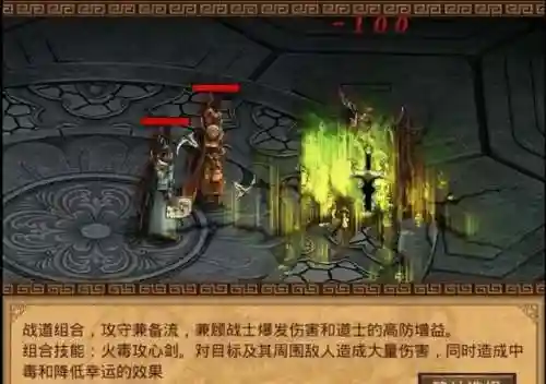 传世手游发布网新开服(清风传世手游)插图2