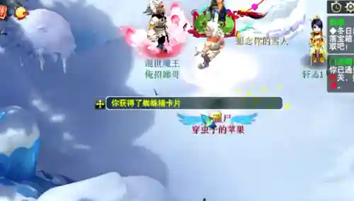 梦幻西游四季副本答题器最新(梦幻西游答题神器一扫就出答案)插图1