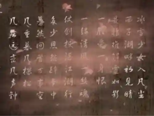 剑侠2电视剧(剑侠第二部76集高清观看)插图21