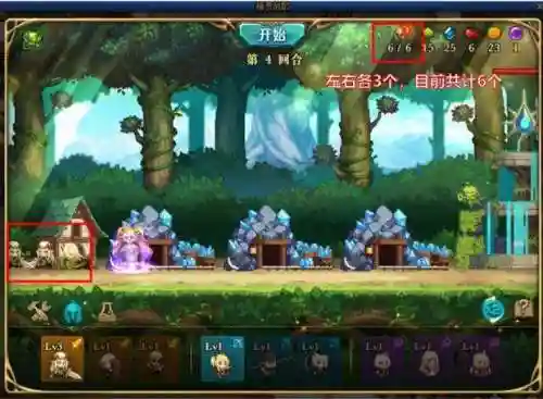 精灵战歌好玩阵容搭配攻略(精灵宝贝平民最强阵容)插图10