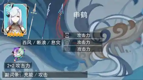 九条裟罗阵容搭配(原神九条裟罗配队平民)插图15