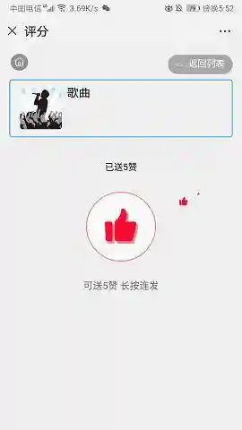 团队游戏室内活跃气氛(团队晨会简单的小游戏)插图16
