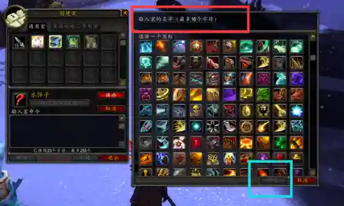 魔兽宏怎么设置及使用(GSE宏插件使用方法)插图10