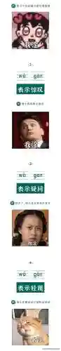 淦是什么意思(淦这个梗的意思)插图9 淦是什么意思(淦这个梗的意思)插图9