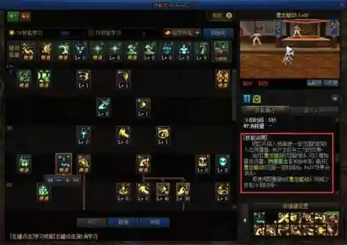 dnf蓝拳武器幻化外观排行(蓝拳灵魂武器幻化)插图1