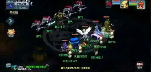 梦幻西游通天河副本(通天河杀小最佳顺序)插图7