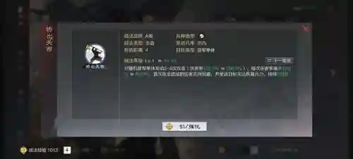法正流氓阵容搭配(法正最稳的一套阵容)插图1