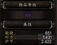 恶魔猎手选什么盟约(恶魔猎手选日怒还是奥图里斯)插图14 恶魔猎手选什么盟约(恶魔猎手选日怒还是奥图里斯)插图14
