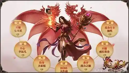 传奇手机版发布网(单职业传奇网站大全)插图7 传奇手机版发布网(单职业传奇网站大全)插图7