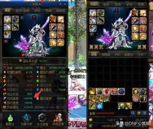 dnf大硕审判装备(dnf神界版本奶爸审判流)插图10