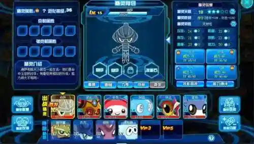 赛尔号哲克(赛尔号精灵繁殖大全)插图48