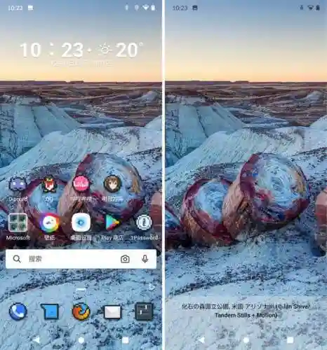 手机桌面美化软件(手机桌面app推荐)插图5