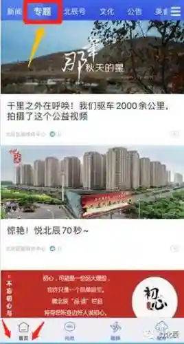 北辰软件库(北辰车库合集软件资料网站)插图6 北辰软件库(北辰车库合集软件资料网站)插图6