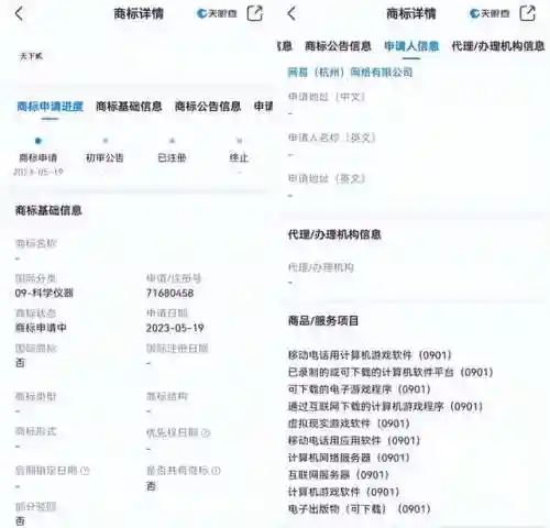网易魔兽世界怀旧服(wow怀旧服官网)插图24