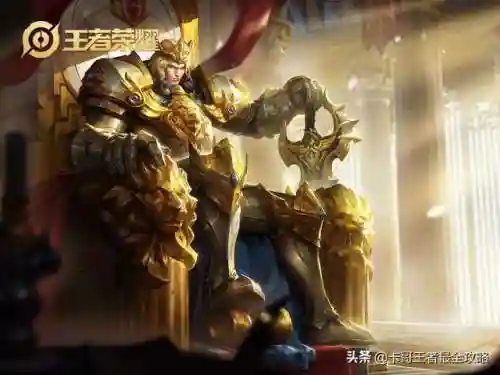 王者荣耀攻略大全新手入门(王者新手入门教学)插图4