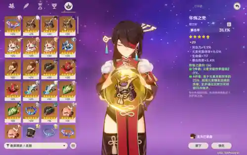 天空之王阵容搭配攻略图(天空之城boss平民攻略)