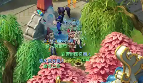 梦幻西游怎样跑商(梦幻帮派跑商怎么玩)插图3