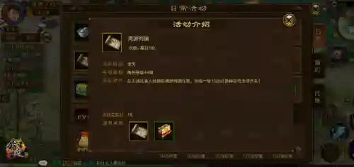 征途藏宝图25张位置(征途高级藏宝图全攻略)插图1